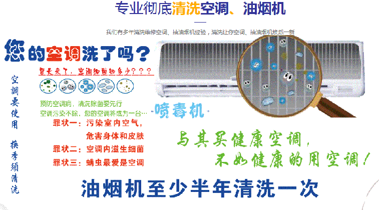 内丘空调维修售后服务中心电话在哪里找